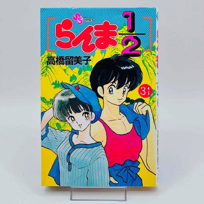 Ranma ½ - Volume 31 - 1stPrint.net - 1st First Print Edition Manga Store - M-RANMA-31-001