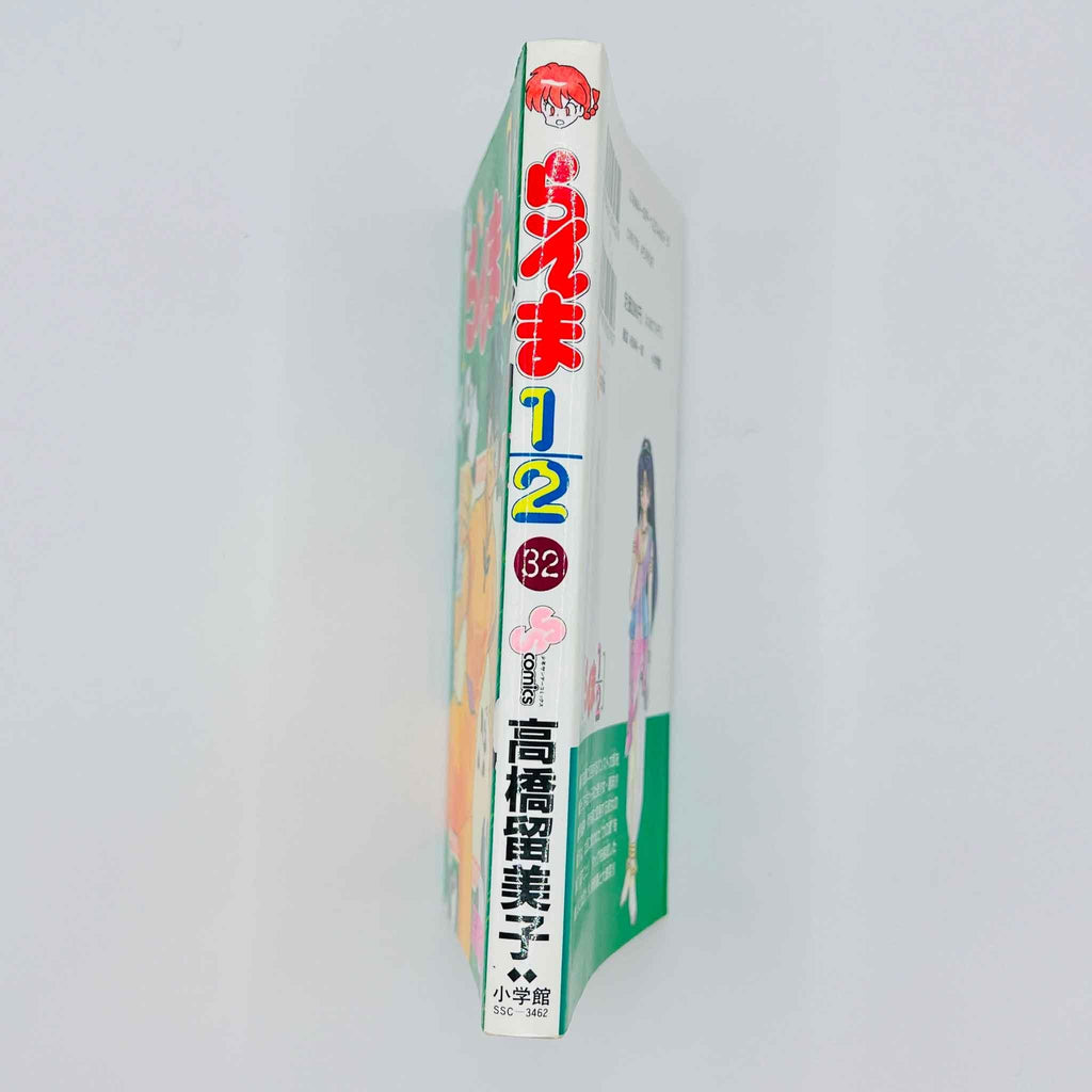 Ranma ½ - Volume 32 - 1stPrint.net - 1st First Print Edition Manga Store - M-RANMA-32-001