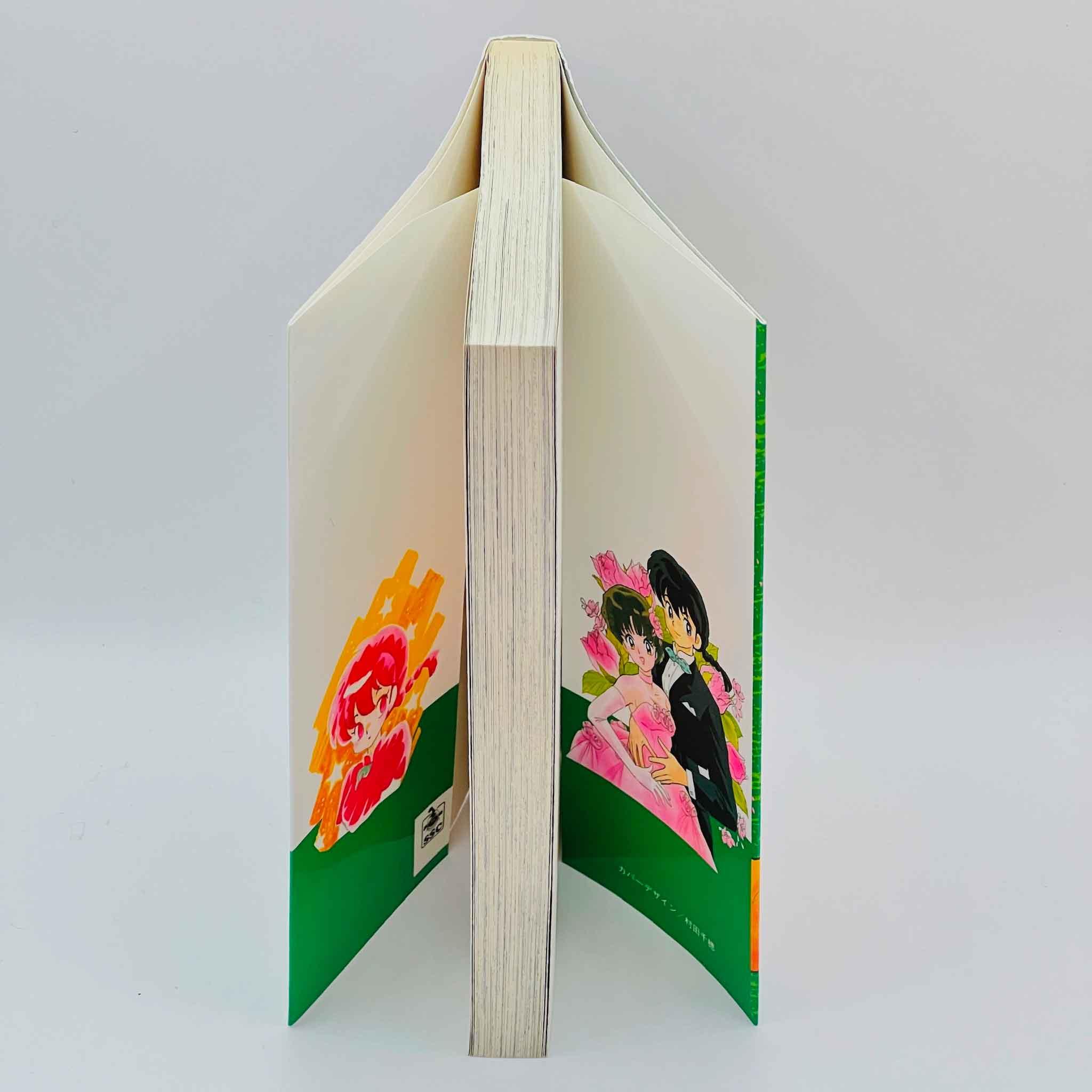 Ranma ½ - Volume 32 - 1stPrint.net - 1st First Print Edition Manga Store - M-RANMA-32-001