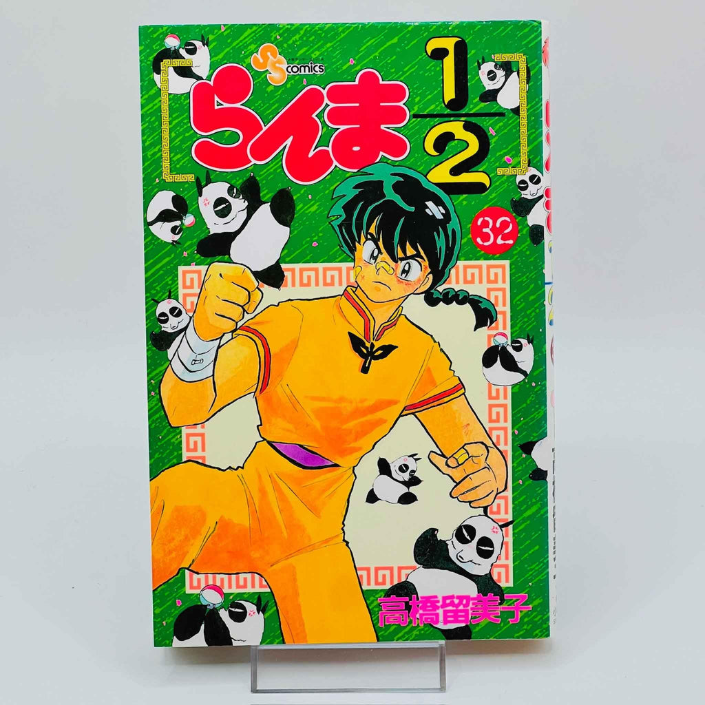 Ranma ½ - Volume 32 - 1stPrint.net - 1st First Print Edition Manga Store - M-RANMA-32-001