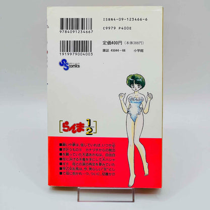 Ranma ½ - Volume 36 - 1stPrint.net - 1st First Print Edition Manga Store - M-RANMA-36-001