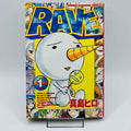Rave - Volume 01 - 1stPrint.net - 1st First Print Edition Manga Store - M-RAVE-01-001
