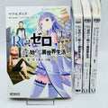 Re:Zero Ark 1 2 3 4 - Volume 01 - 1stPrint.net - 1st First Print Edition Manga Store - M-REZEROARK1234-LOT-001