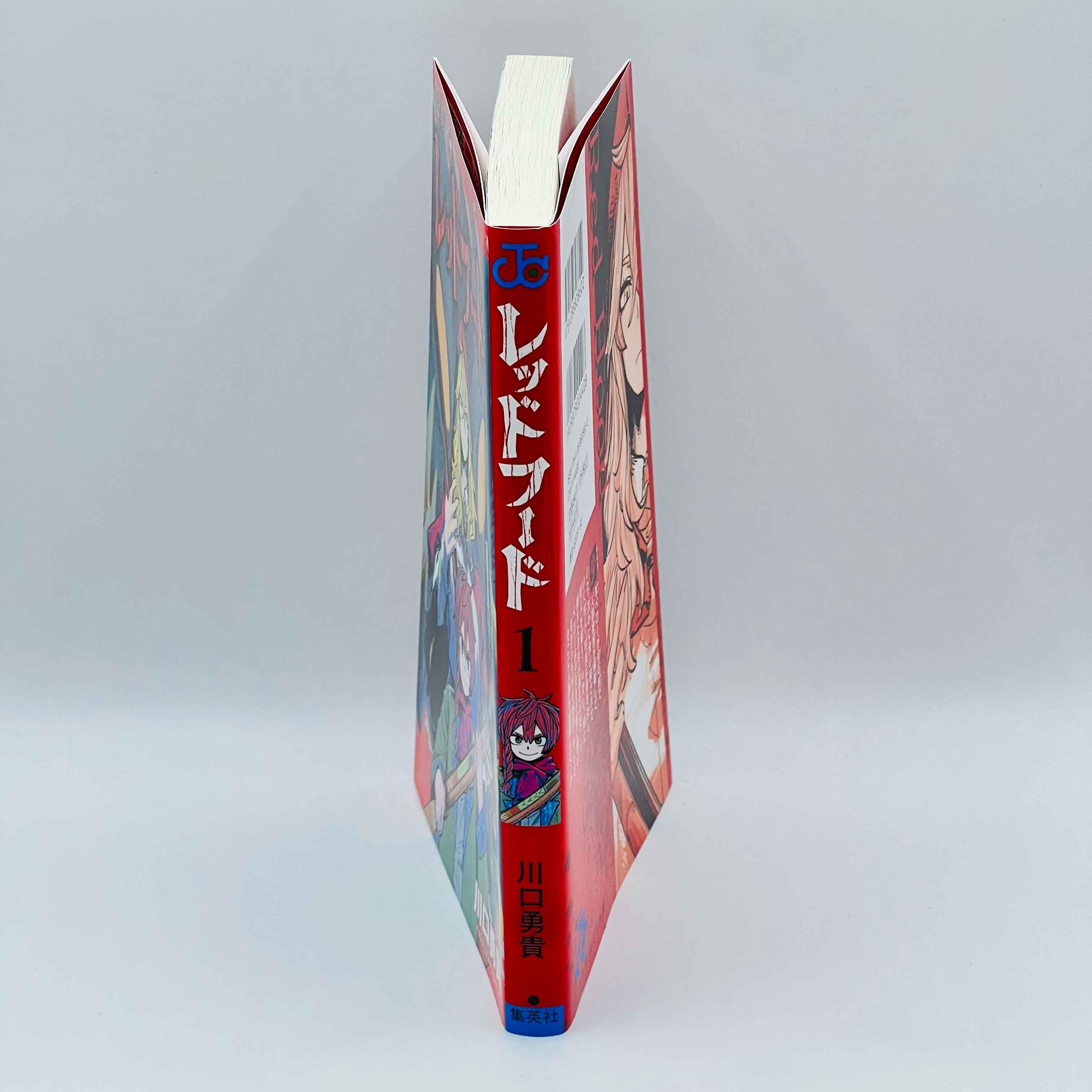 Red Hood - Volume 01 - 1stPrint.net - 1st First Print Edition Manga Store - M-REDHOOD-01-001