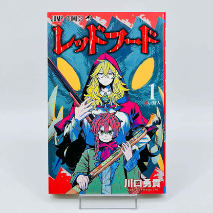 Red Hood - Volume 01 - 1stPrint.net - 1st First Print Edition Manga Store - M-REDHOOD-01-001