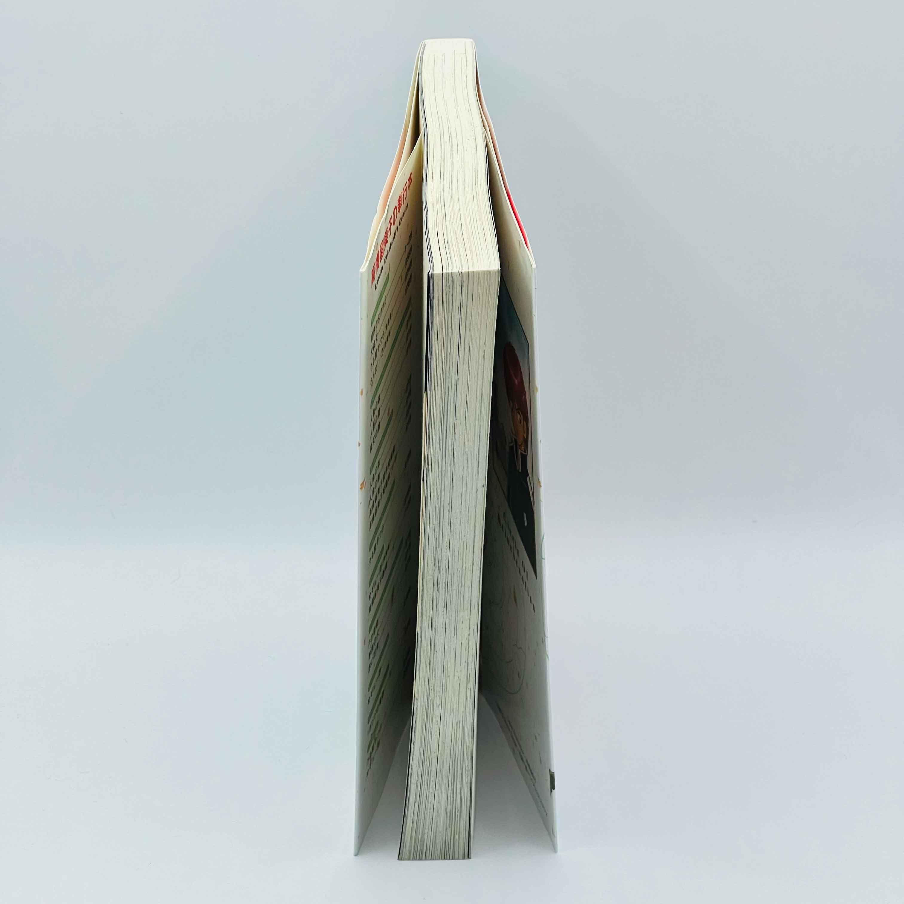 Rinne - Volume 01 - 1stPrint.net - 1st First Print Edition Manga Store - M-RINNE-01-002