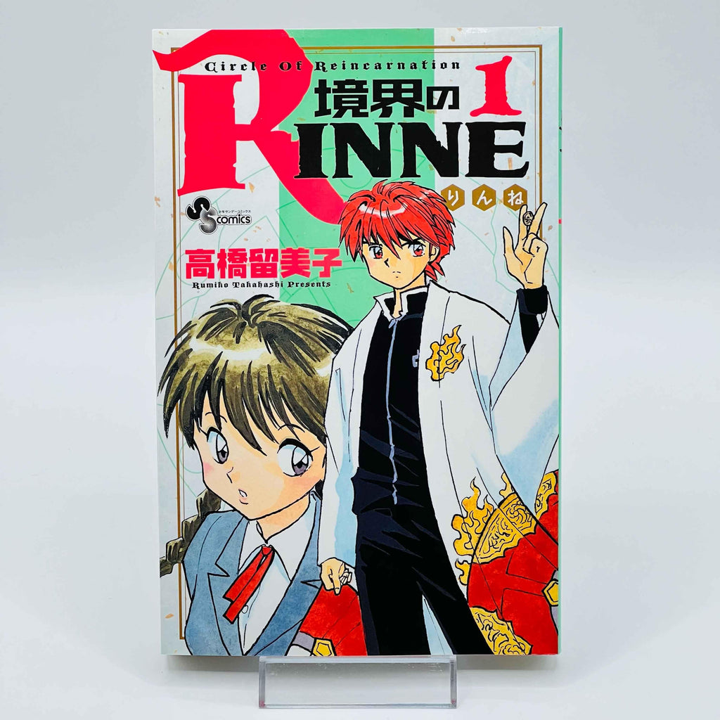 Rinne - Volume 01 - 1stPrint.net - 1st First Print Edition Manga Store - M-RINNE-01-002