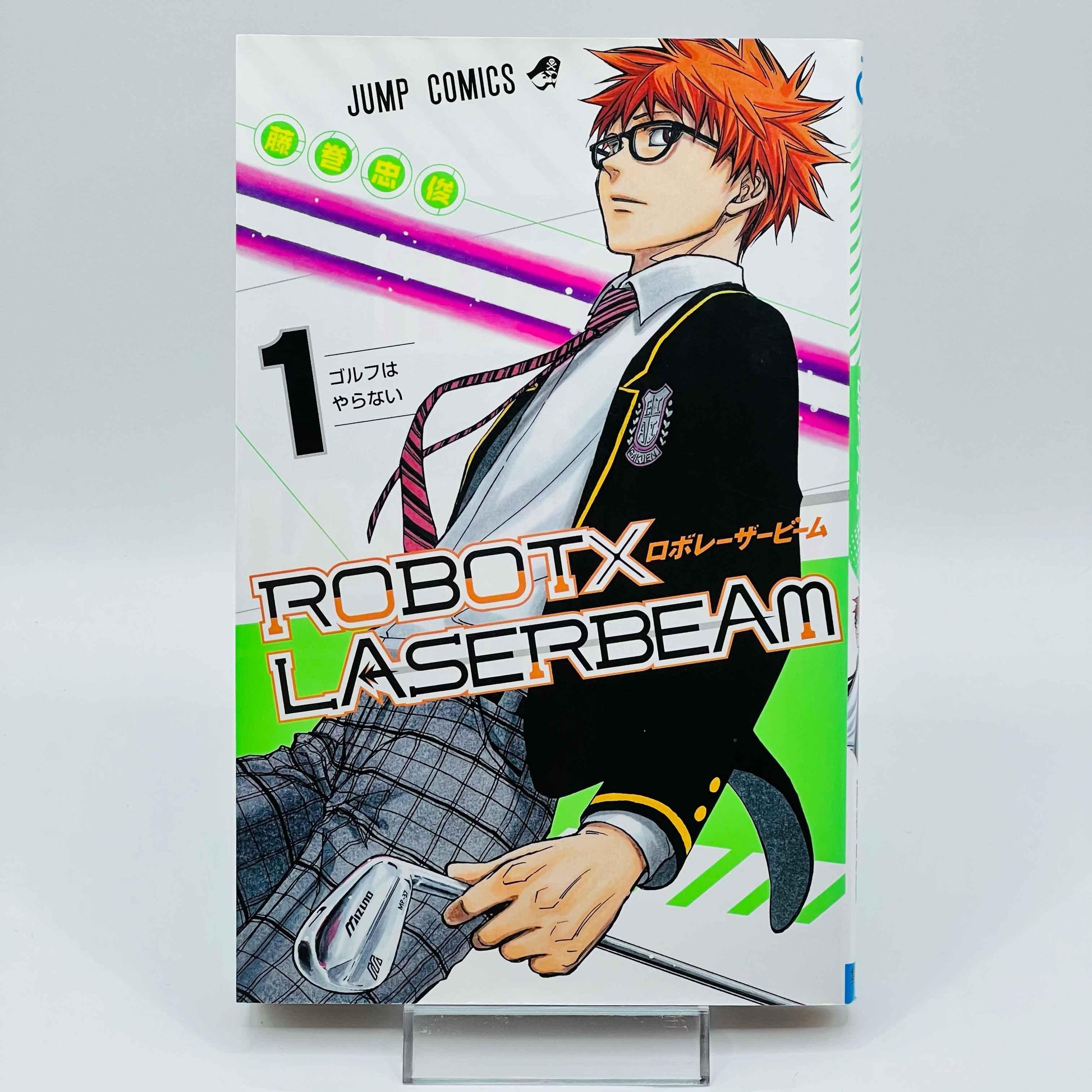 Robot x Laserbeam - Volume 01 - 1stPrint.net - 1st First Print Edition Manga Store - M-LASERBEAM-01-001