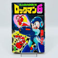 Rockman 6 - Volume 01 - 1stPrint.net - 1st First Print Edition Manga Store - M-ROCK6-01-001