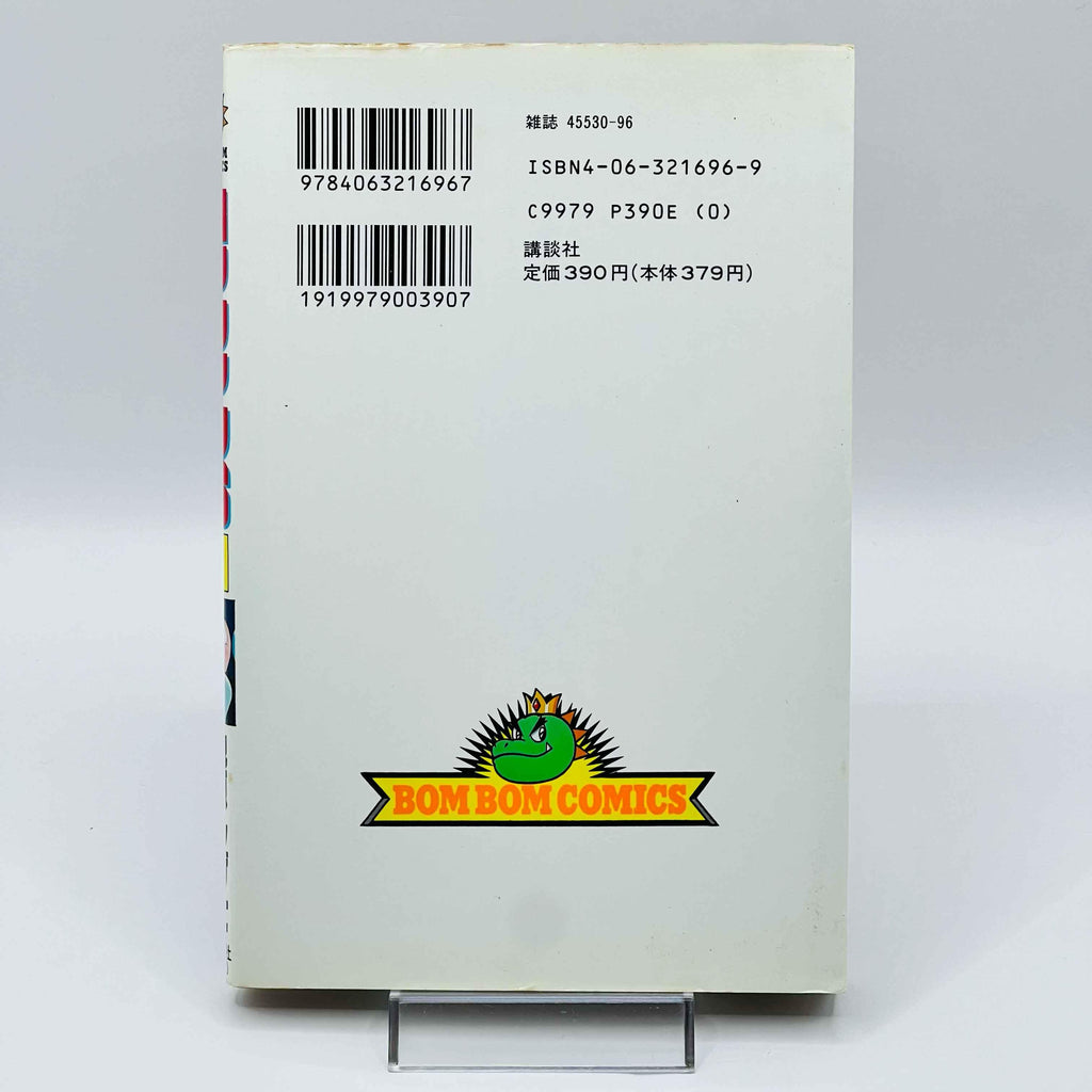 Rockman 6 - Volume 01 - 1stPrint.net - 1st First Print Edition Manga Store - M-ROCK6-01-001