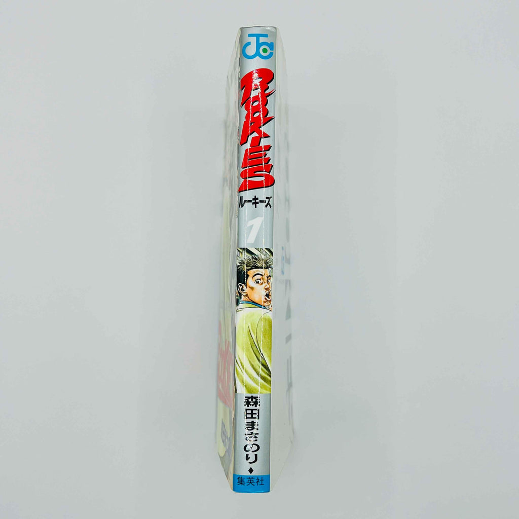 Rookies - Volume 01 - 1stPrint.net - 1st First Print Edition Manga Store - M-ROOK-01-001