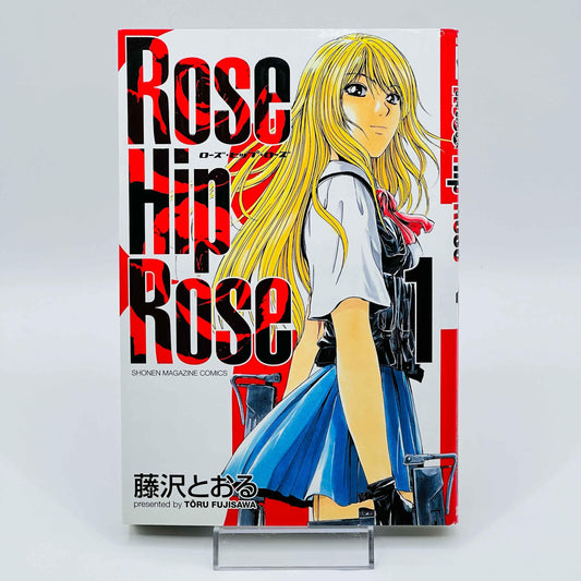 Rose Hip Rose - Volume 01 - 1stPrint.net - 1st First Print Edition Manga Store - M-ROSEHIP-01-001