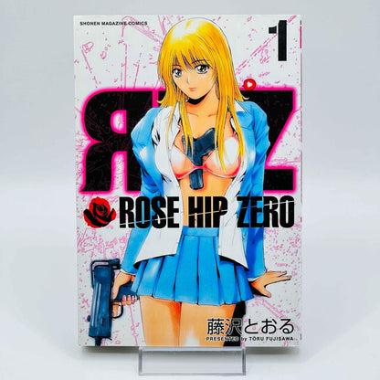 Rose Hip Zero - Volume 01 - 1stPrint.net - 1st First Print Edition Manga Store - M-ROSEHIP0-01-001