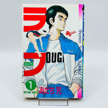 Rough - Volume 01 - 1stPrint.net - 1st First Print Edition Manga Store - M-ROUGH-01-001