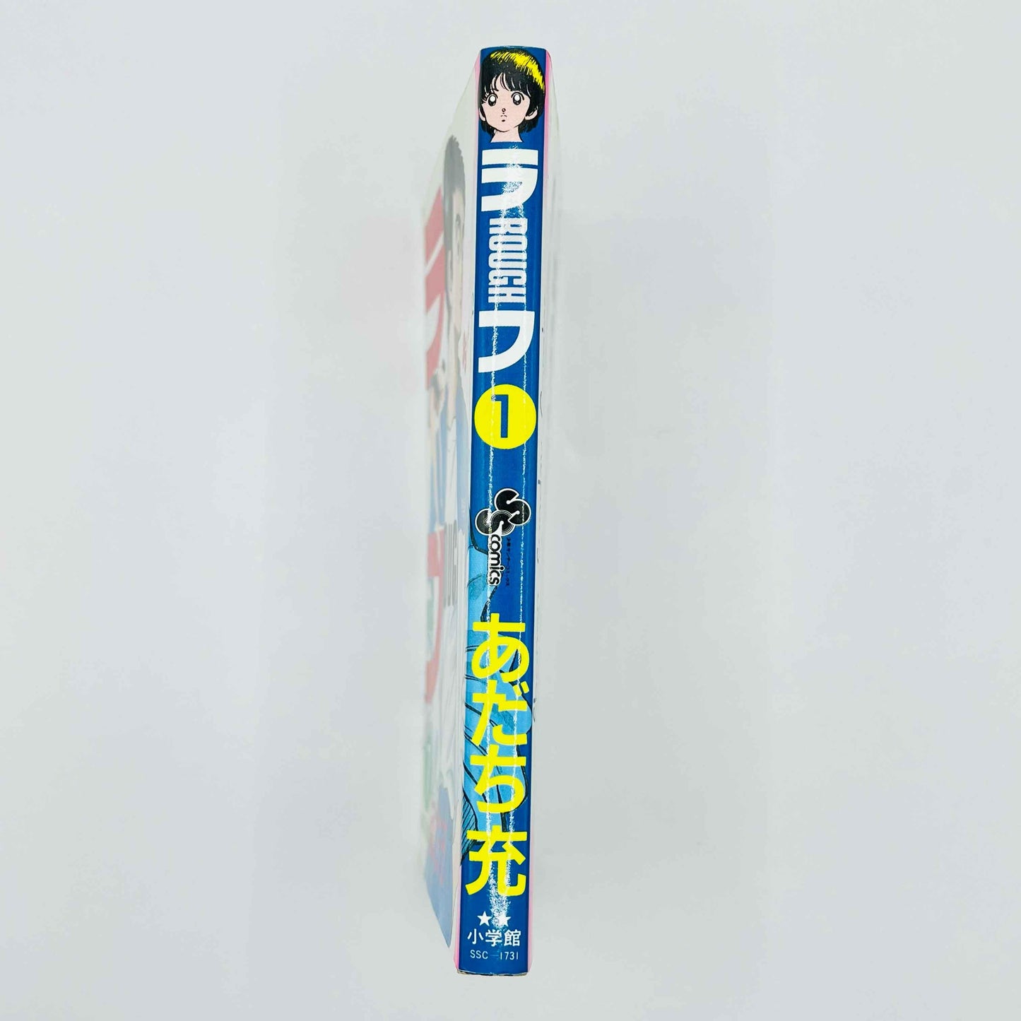 Rough - Volume 01 - 1stPrint.net - 1st First Print Edition Manga Store - M-ROUGH-01-001