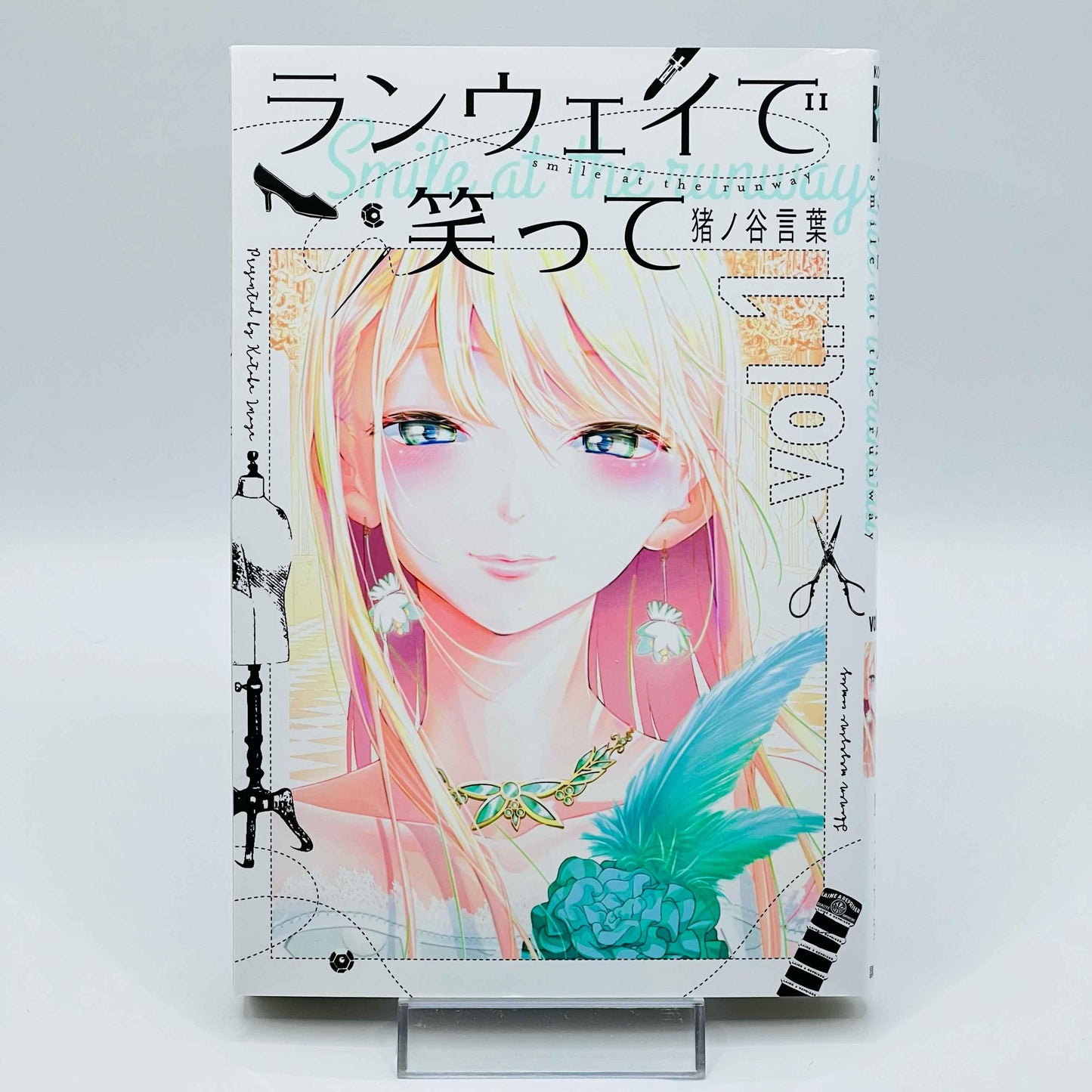 Runway de Waratte - Smile at the Runway - Volume 01 - 1stPrint.net - 1st First Print Edition Manga Store - M-RUNWAYW-01-001