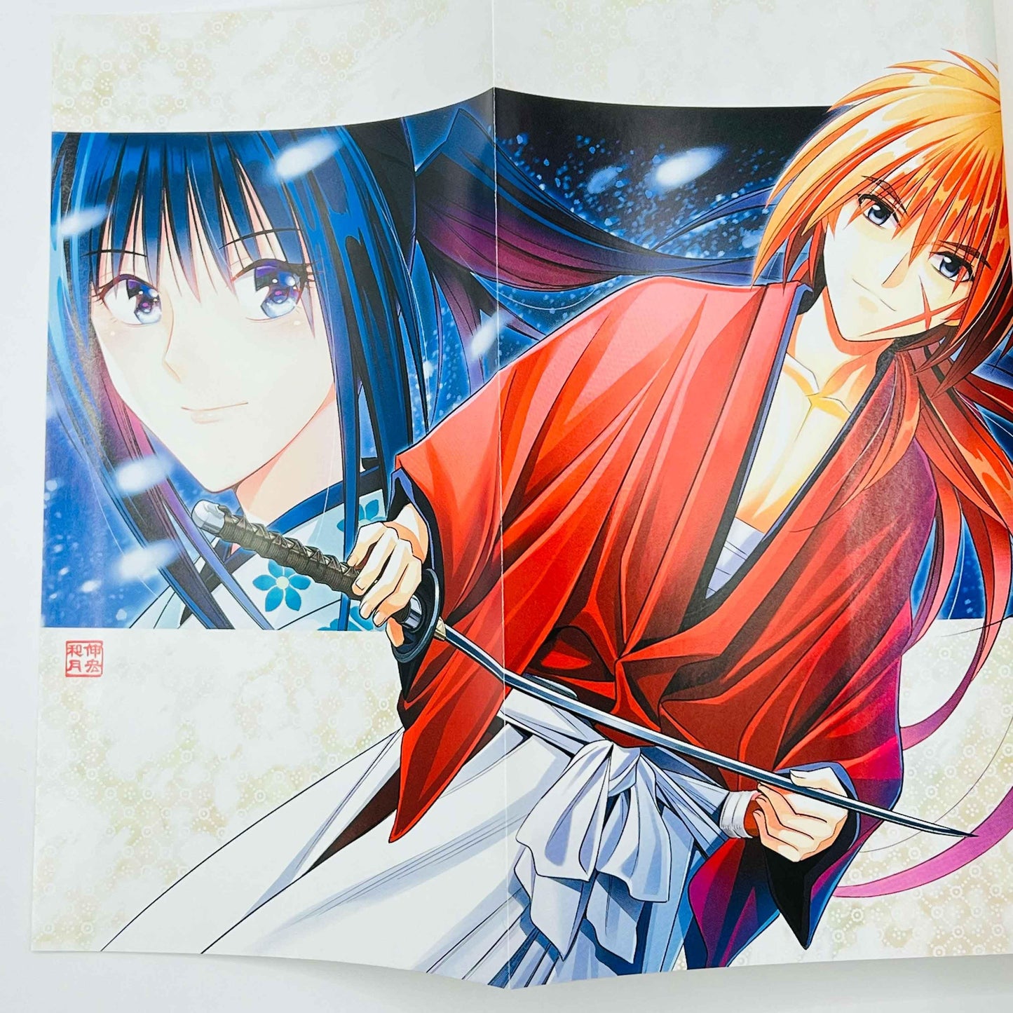 Rurouni Kenshin : The Hokkaido Arc - Volume 01 - 1stPrint.net - 1st First Print Edition Manga Store - M-KENSHHOK-01-001