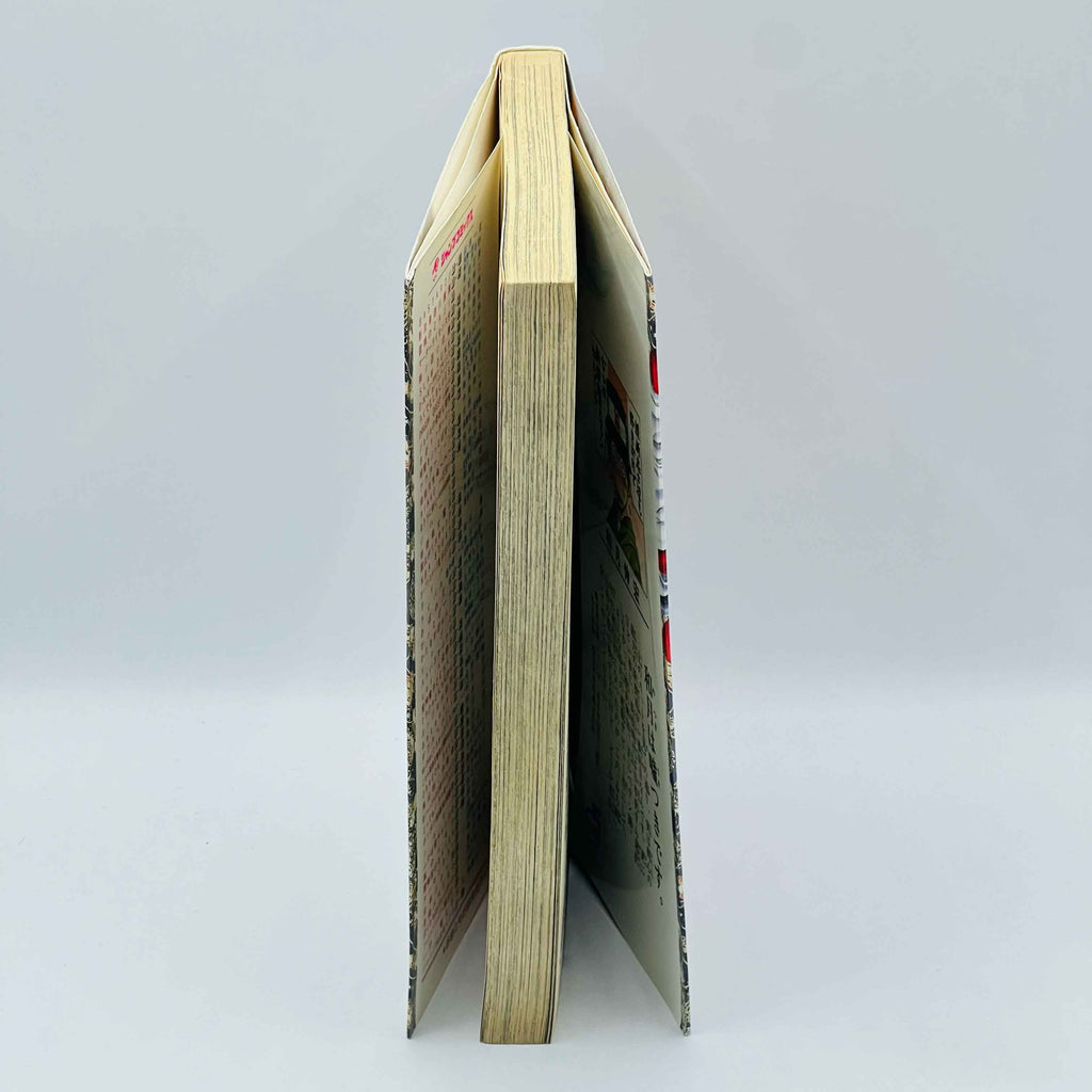 Rurouni Kenshin - Volume 01 - 1stPrint.net - 1st First Print Edition Manga Store - M-KENSH-01-003