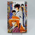 Rurouni Kenshin - Volume 04 - 1stPrint.net - 1st First Print Edition Manga Store - M-KENSH-04-001