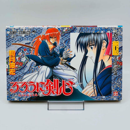 Rurouni Kenshin - Volume 23 - 1stPrint.net - 1st First Print Edition Manga Store - M-KENSH-23-001