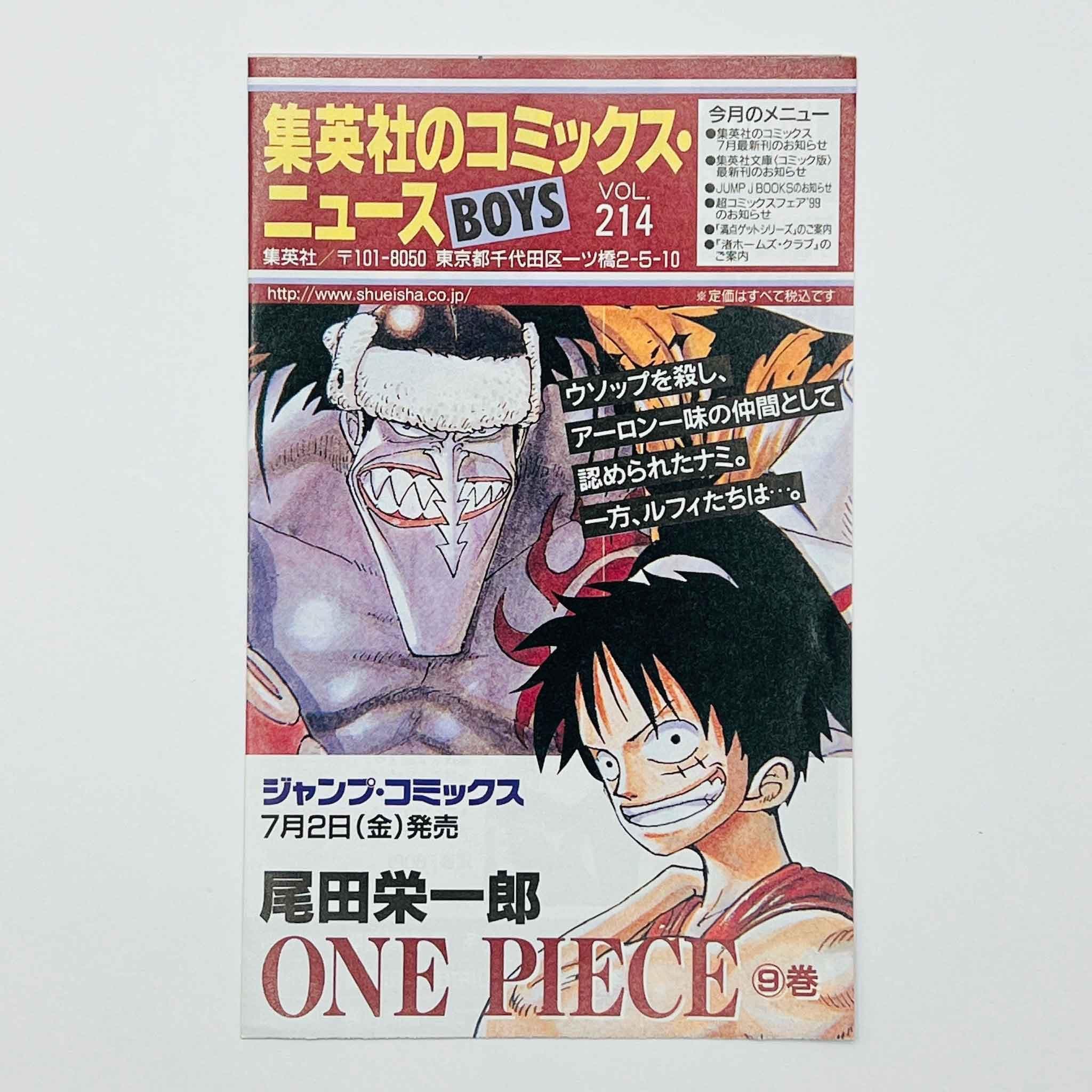 Rurouni Kenshin - Volume 26 - 1stPrint.net - 1st First Print Edition Manga Store - M-KENSH-26-001