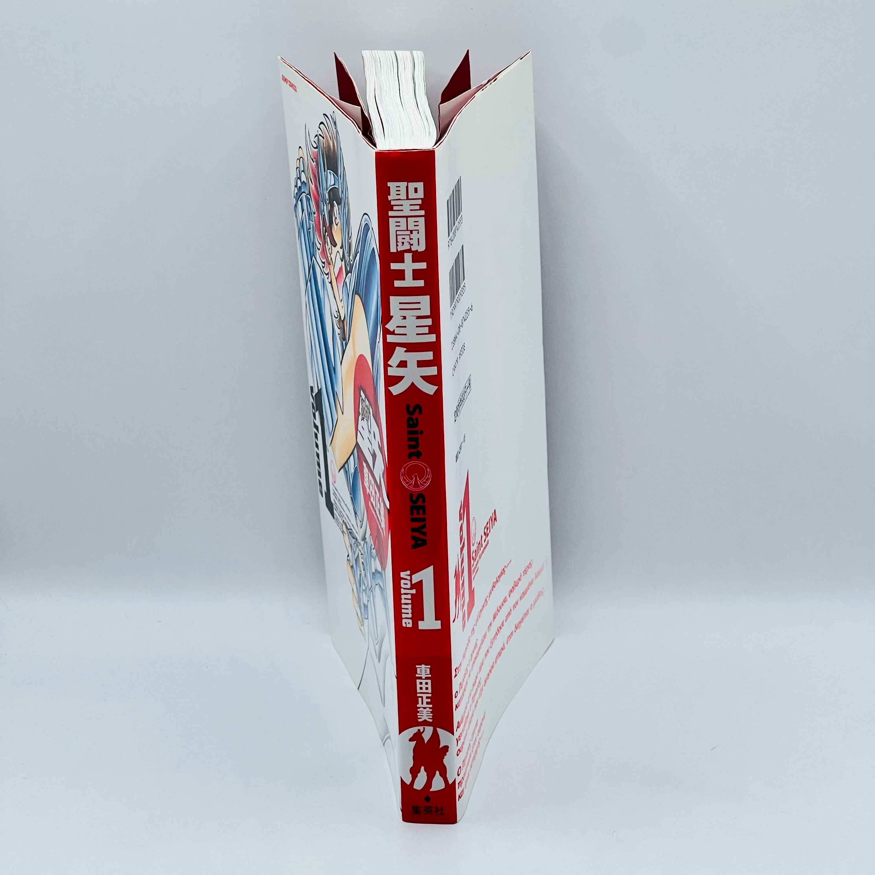Saint Seiya (Kanzenban) - Volume 01 - 1stPrint.net - 1st First Print Edition Manga Store - M-SSKANZ-01-001
