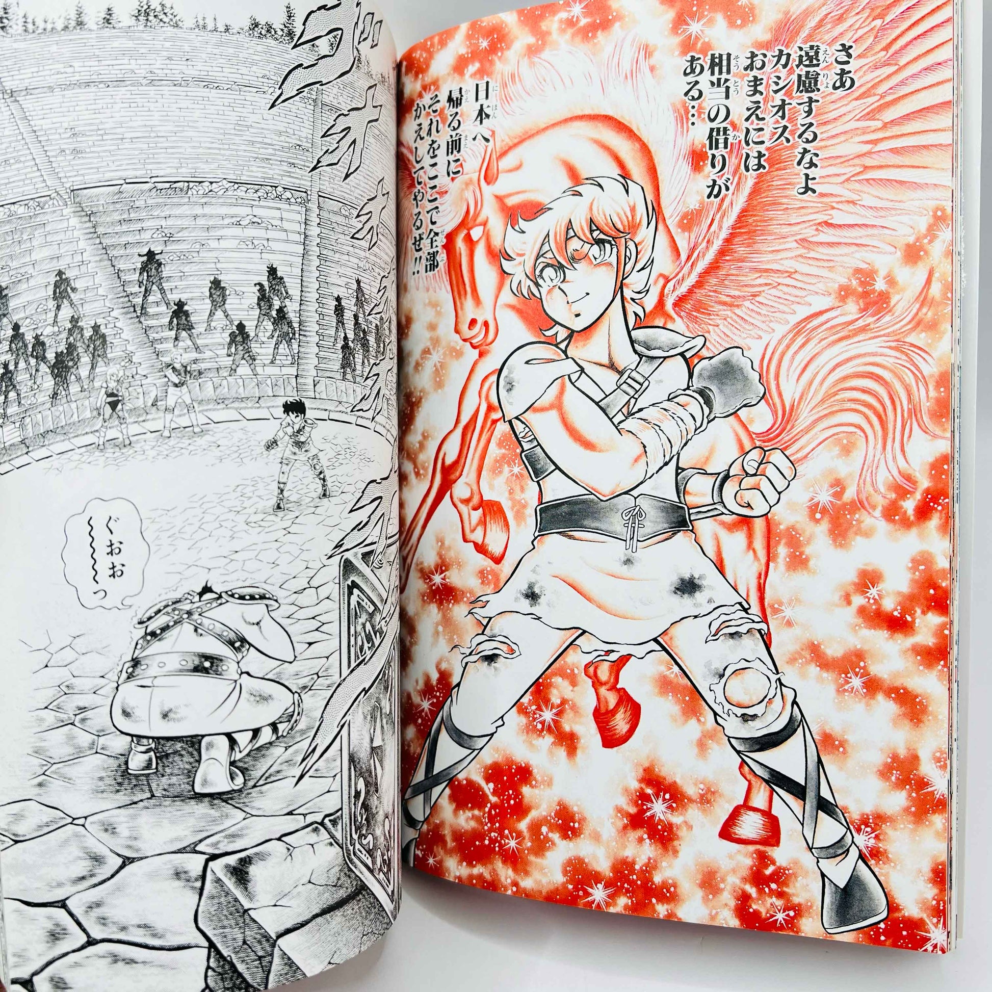 Saint Seiya (Kanzenban) - Volume 01 - 1stPrint.net - 1st First Print Edition Manga Store - M-SSKANZ-01-001