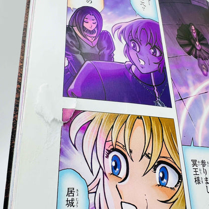 Saint Seiya Next Dimension - Volume 01 - 1stPrint.net - 1st First Print Edition Manga Store - M-SSND-01-001