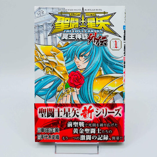 Saint Seiya The Lost Canvas Gaiden - Volume 01 /w Obi - 1stPrint.net - 1st First Print Edition Manga Store - M-SSLCG-01-001