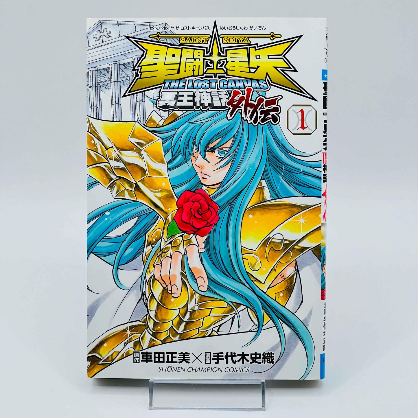 Saint Seiya The Lost Canvas Gaiden - Volume 01 /w Obi - 1stPrint.net - 1st First Print Edition Manga Store - M-SSLCG-01-001