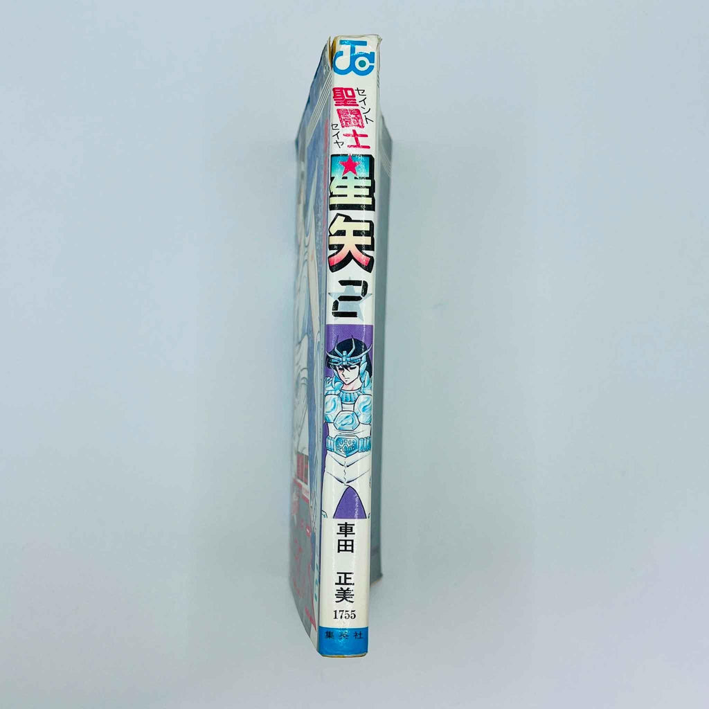 Saint Seiya - Volume 02 - 1stPrint.net - 1st First Print Edition Manga Store - M-SS-02-001