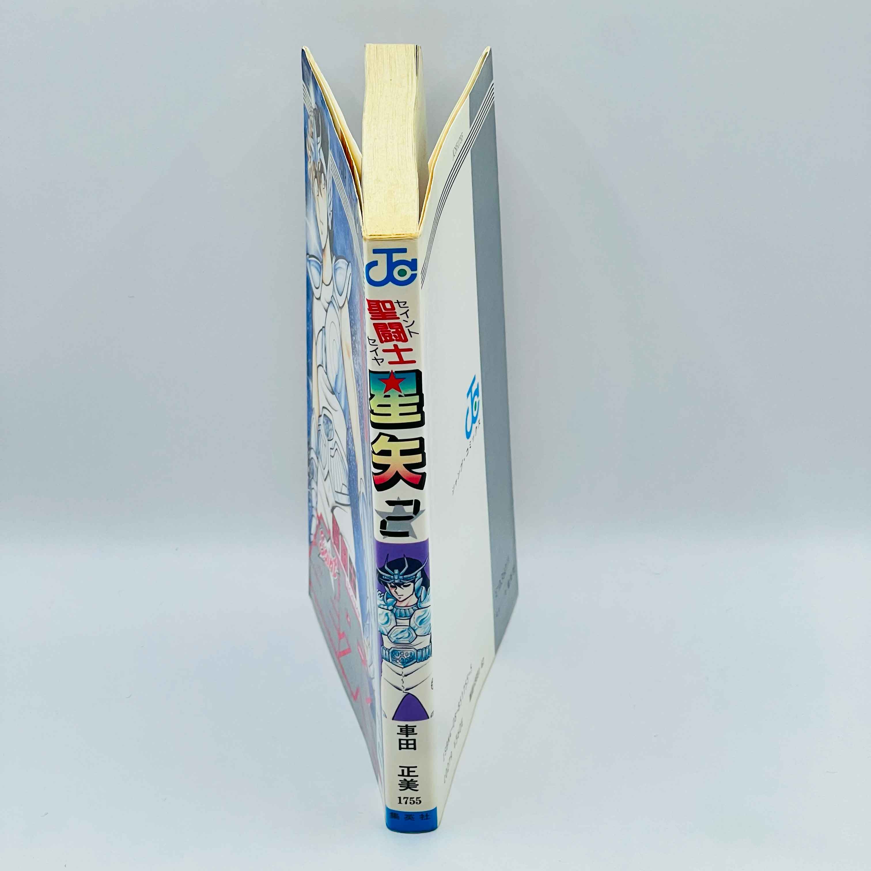 Saint Seiya - Volume 02 - 1stPrint.net - 1st First Print Edition Manga Store - M-SS-02-002