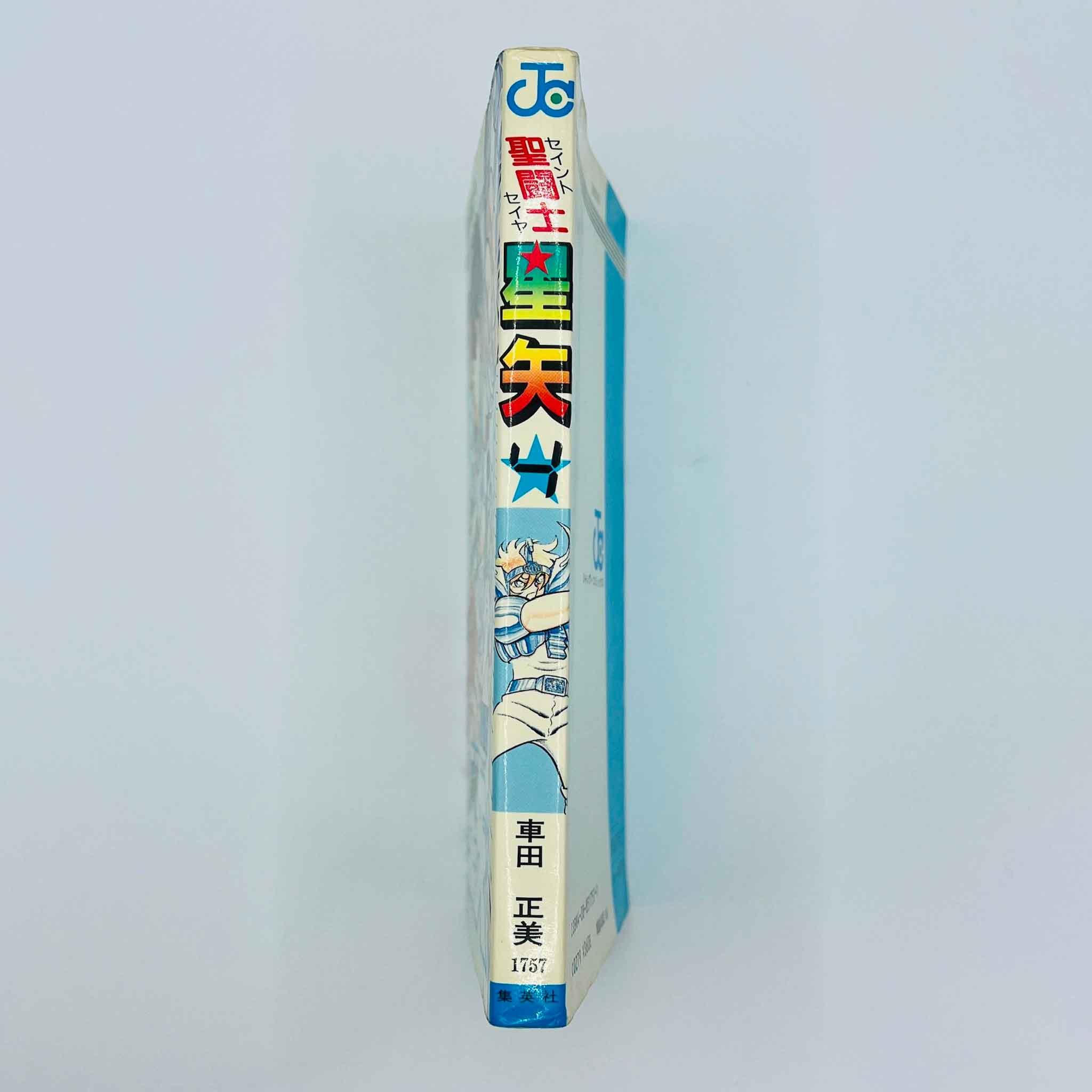 Saint Seiya - Volume 04 - 1stPrint.net - 1st First Print Edition Manga Store - M-SS-04-001
