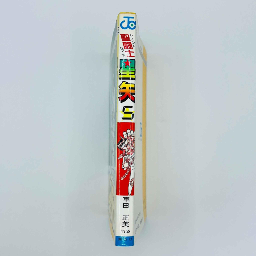 Saint Seiya - Volume 05 - 1stPrint.net - 1st First Print Edition Manga Store - M-SS-05-001