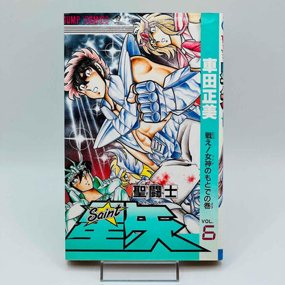 Saint Seiya - Volume 06 - 1stPrint.net - 1st First Print Edition Manga Store - M-SS-06-001