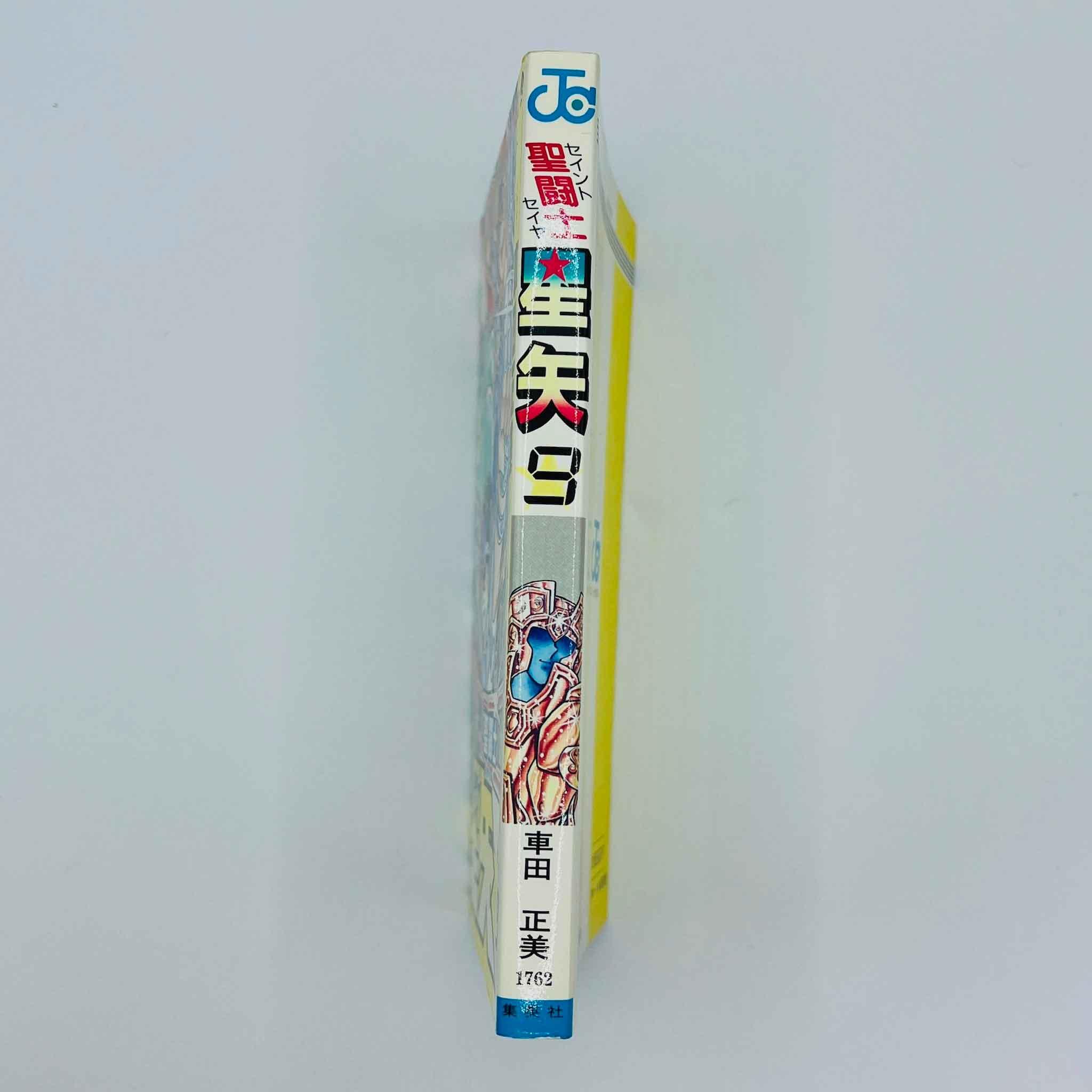 Saint Seiya - Volume 09 - 1stPrint.net - 1st First Print Edition Manga Store - M-SS-09-001