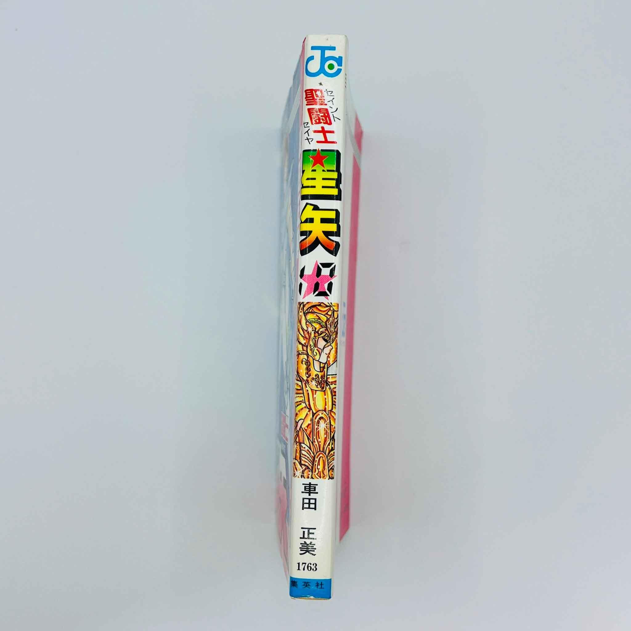 Saint Seiya - Volume 10 - 1stPrint.net - 1st First Print Edition Manga Store - M-SS-10-001