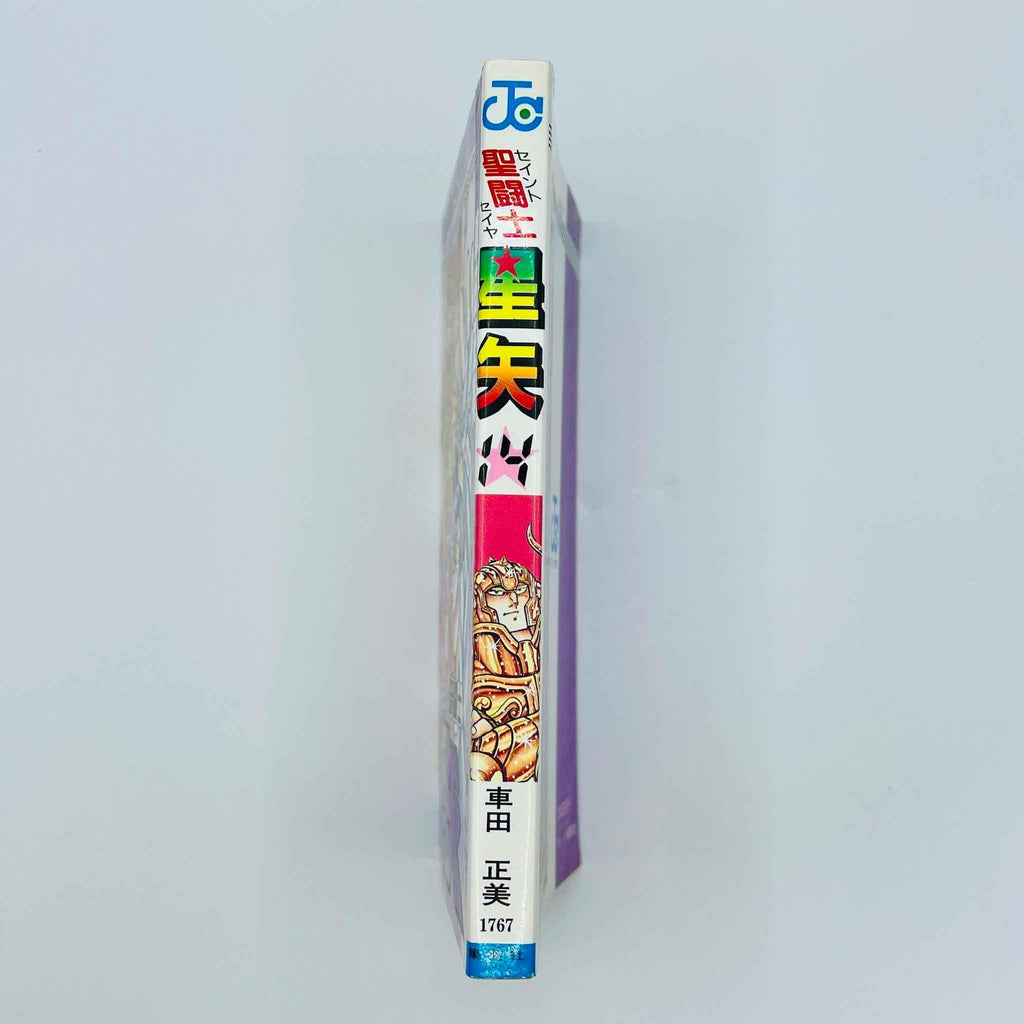 Saint Seiya - Volume 14 - 1stPrint.net - 1st First Print Edition Manga Store - M-SS-14-001
