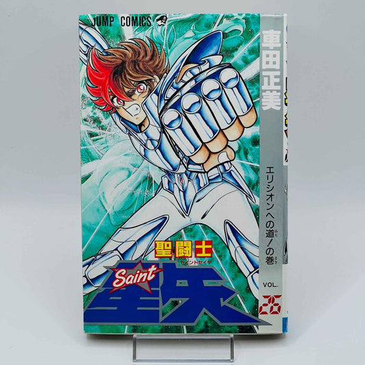 Saint Seiya - Volume 26 - 1stPrint.net - 1st First Print Edition Manga Store - M-SS-26-001