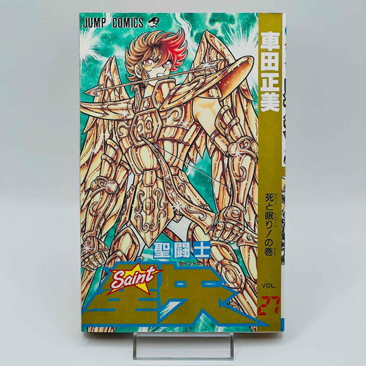 Saint Seiya - Volume 27 - 1stPrint.net - 1st First Print Edition Manga Store - M-SS-27-001