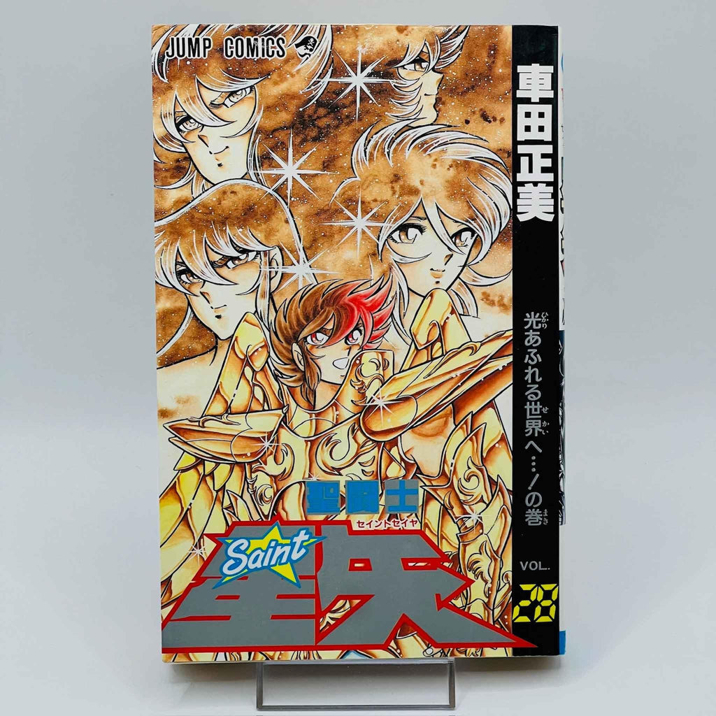Saint Seiya - Volume 28 - 1stPrint.net - 1st First Print Edition Manga Store - M-SS-28-001