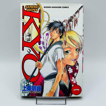 Samurai Deeper Kyo - Volume 01 - 1stPrint.net - 1st First Print Edition Manga Store - M-KYO-01-001