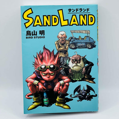 Sand Land (Kanzenban) - One Shot /w Obi - 1stPrint.net - 1st First Print Edition Manga Store - M-SANDKANZ-01-001