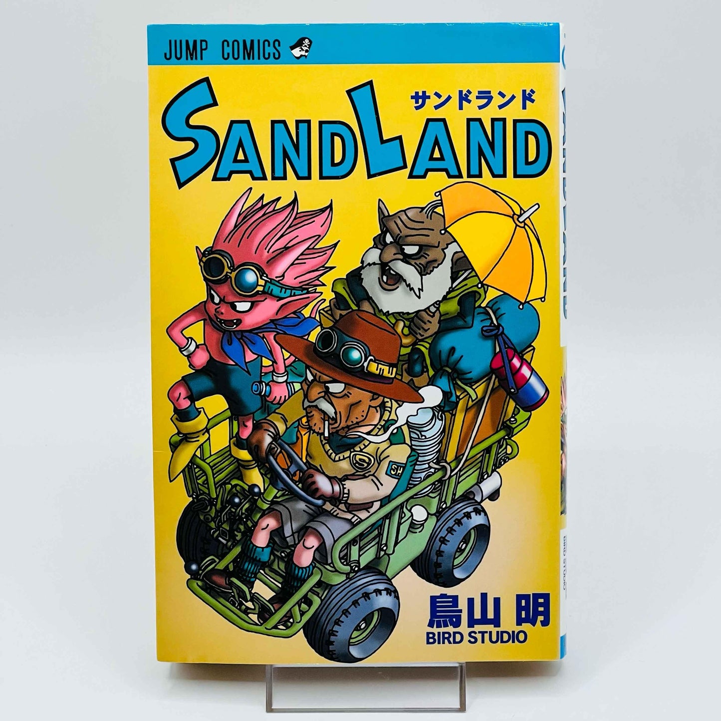 Sand Land - One Shot - 1stPrint.net - 1st First Print Edition Manga Store - M-SAND-01-003