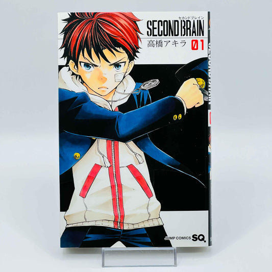 Second Brain - Volume 01 - 1stPrint.net - 1st First Print Edition Manga Store - M-SECONDBRAIN-01-001