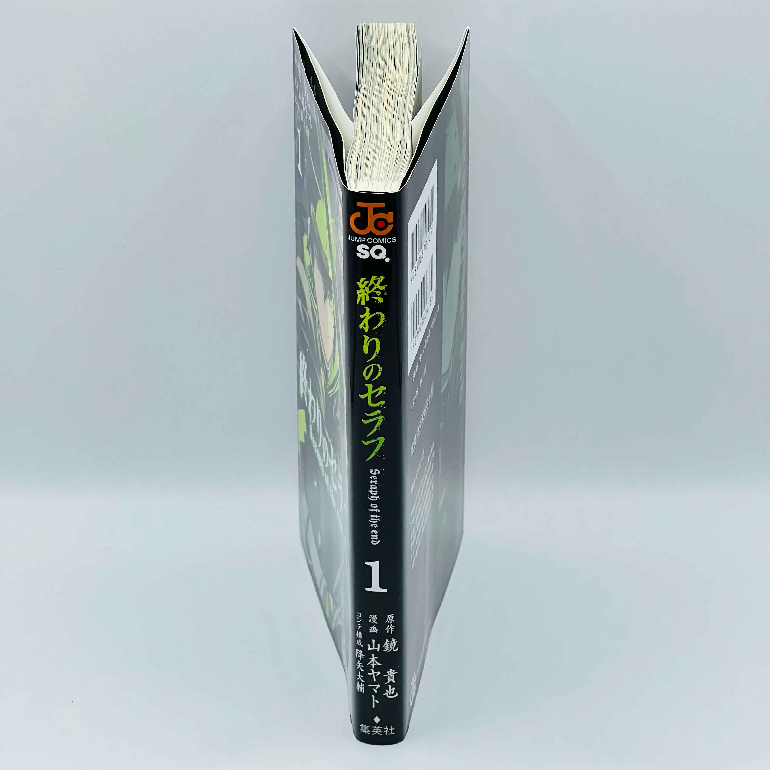 Seraph of the End - Volume 01 - 1stPrint.net - 1st First Print Edition Manga Store - M-SERAPHEND-01-002