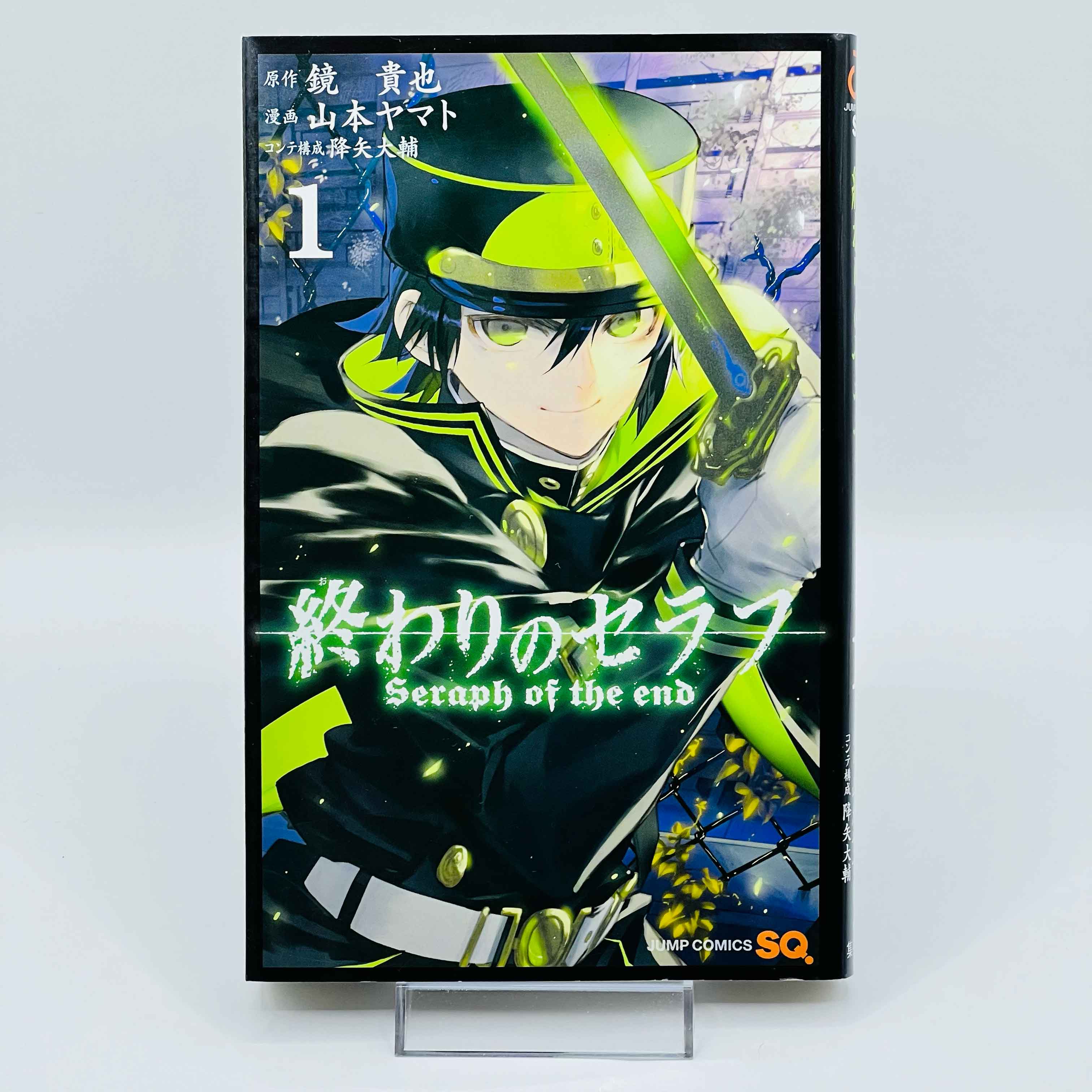 Seraph of the End - Volume 01 - 1stPrint.net - 1st First Print Edition Manga Store - M-SERAPHEND-01-002