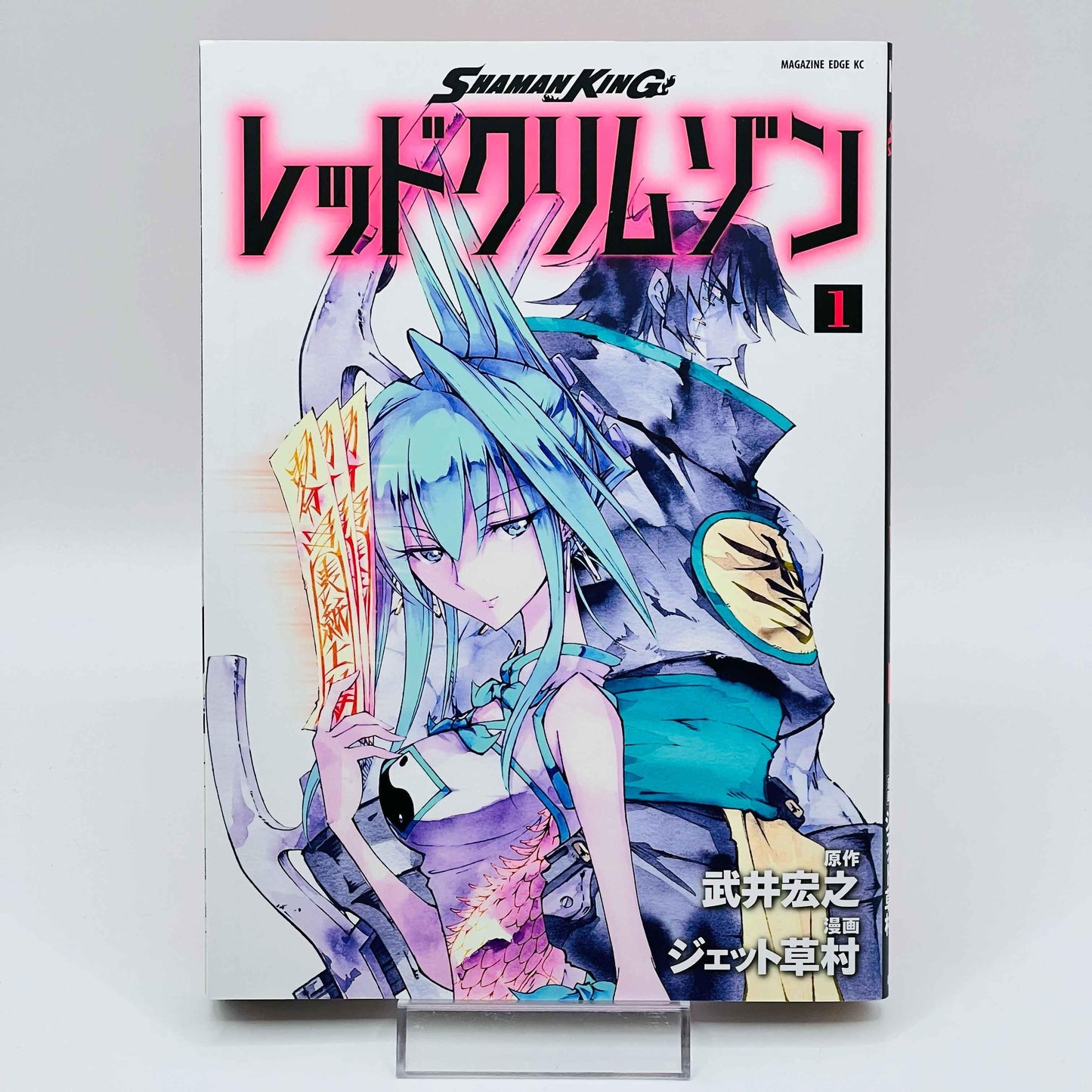 Shaman King Red Crimson - Volume 01 - 1stPrint.net - 1st First Print Edition Manga Store - M-SKRED-01-001