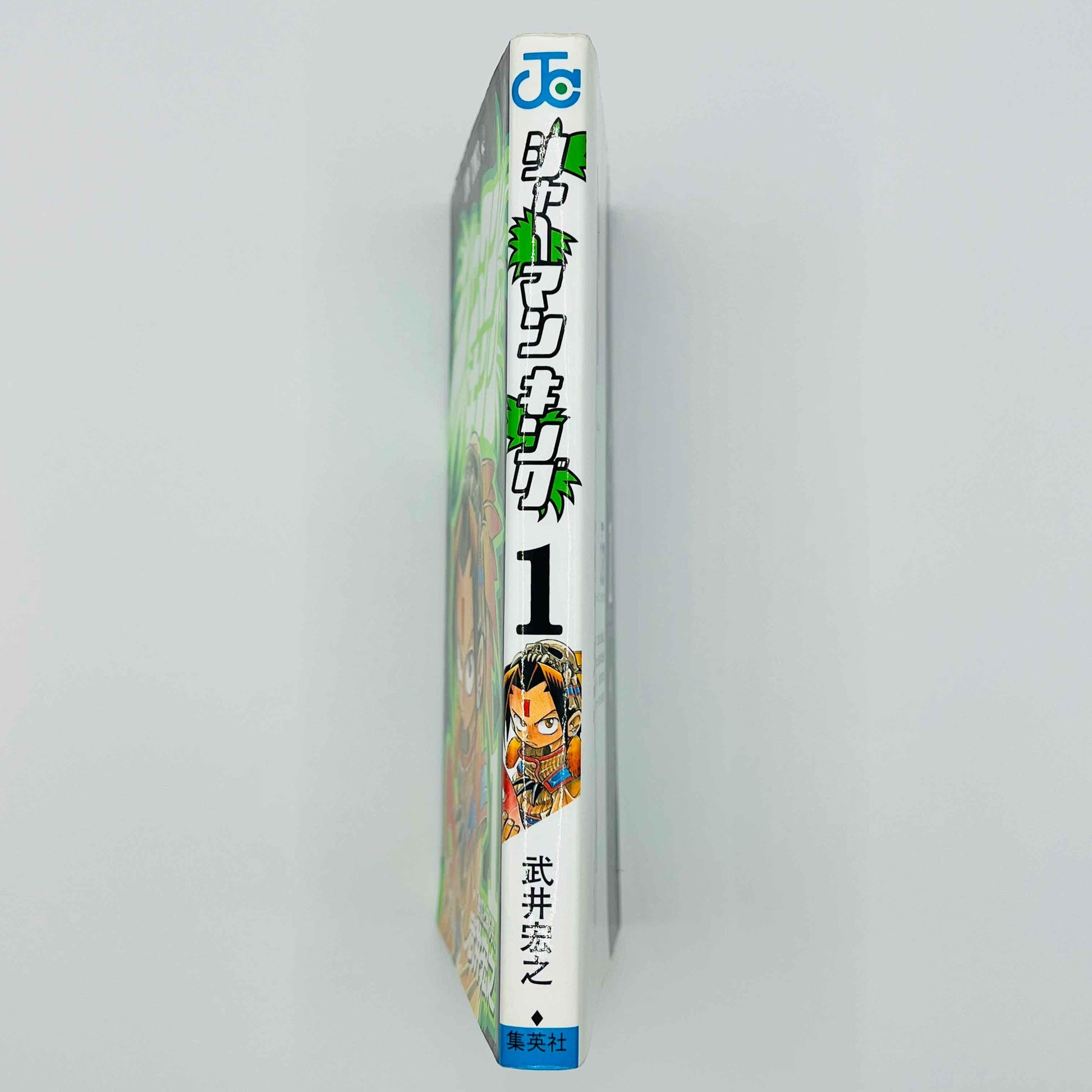 Shaman King - Volume 01 - 1stPrint.net - 1st First Print Edition Manga Store - M-SK-01-003