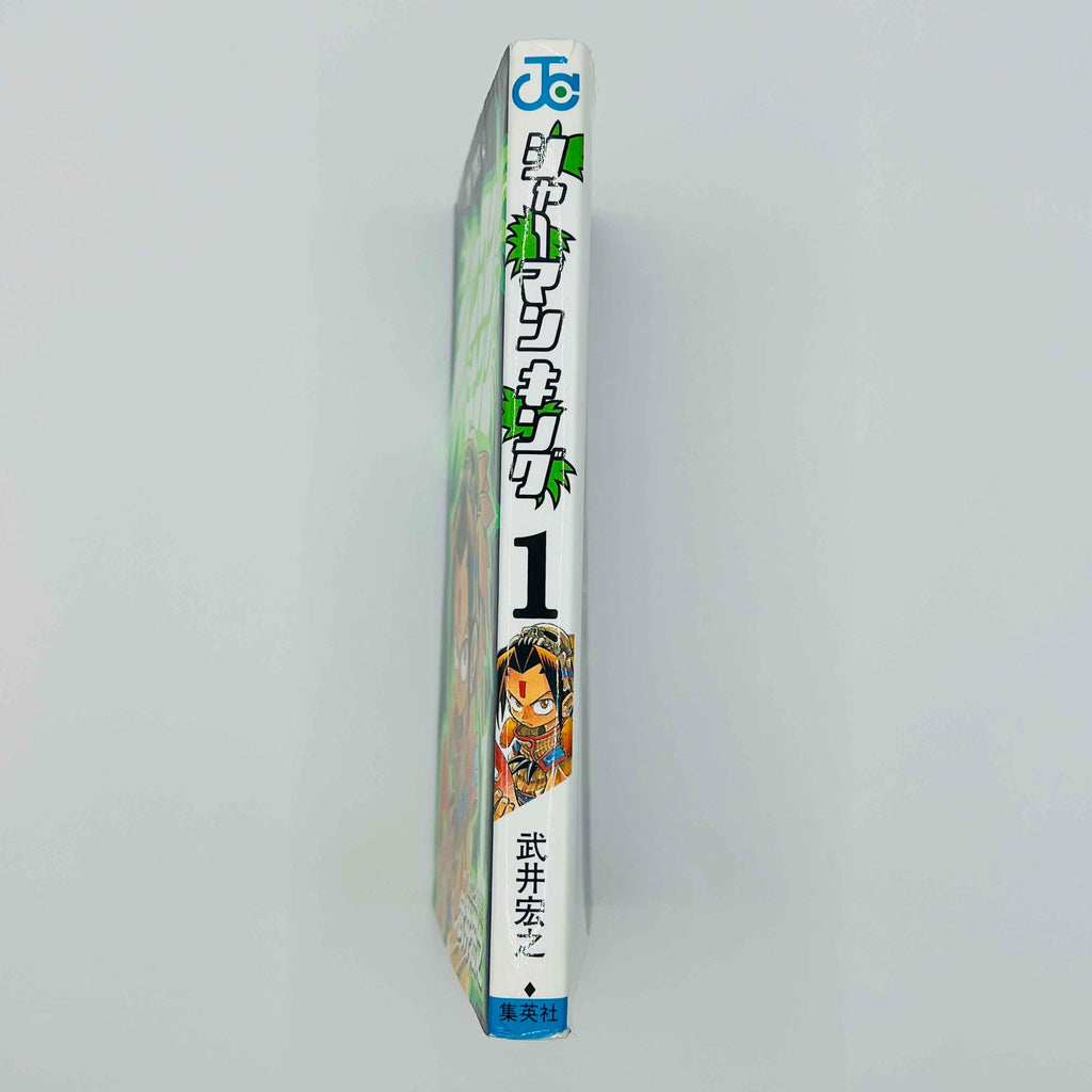 Shaman King - Volume 01 - 1stPrint.net - 1st First Print Edition Manga Store - M-SK-01-005